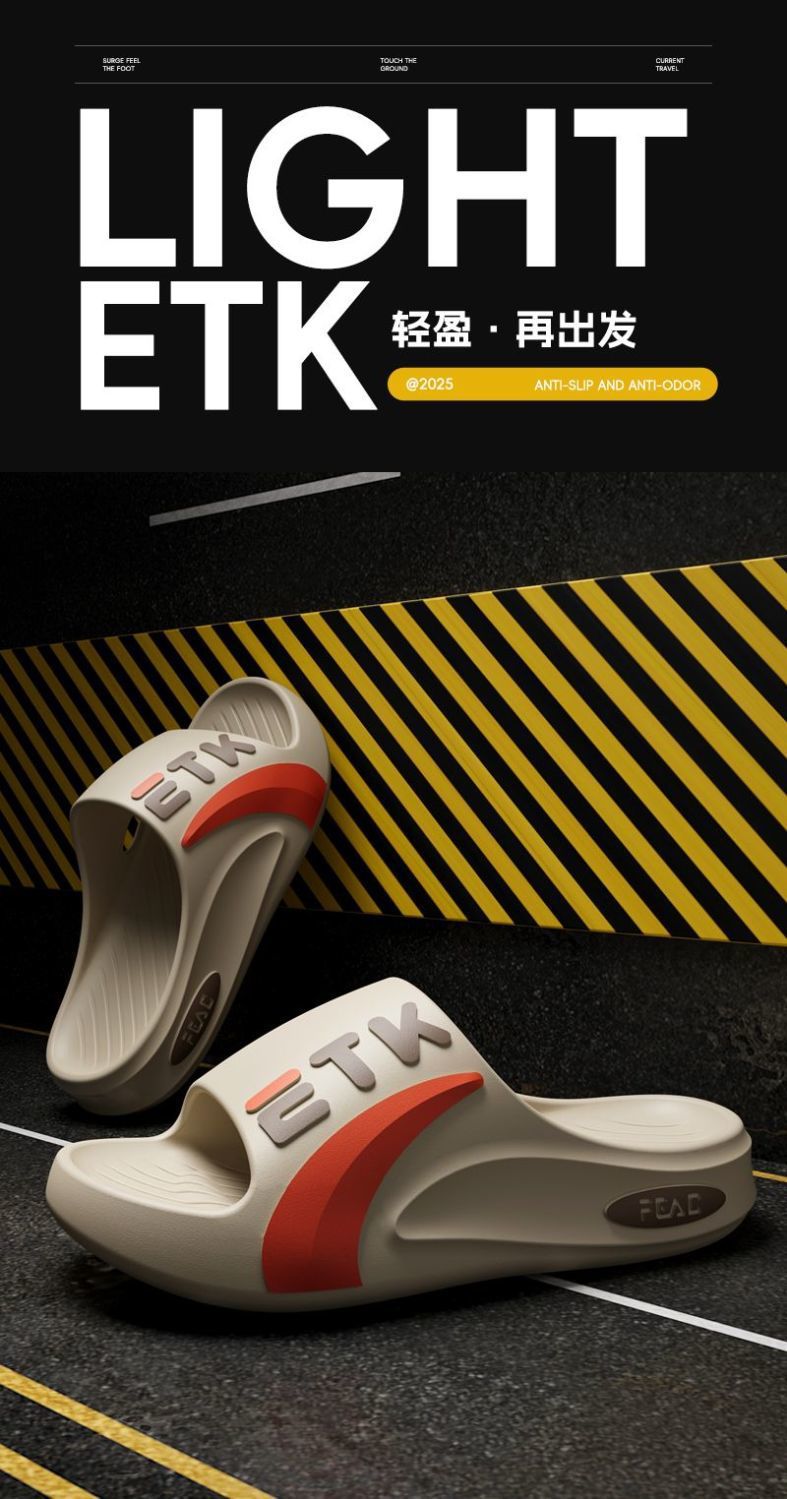 Cool slippers men's summer ind - огляд і ціна Home Bathroom Trends